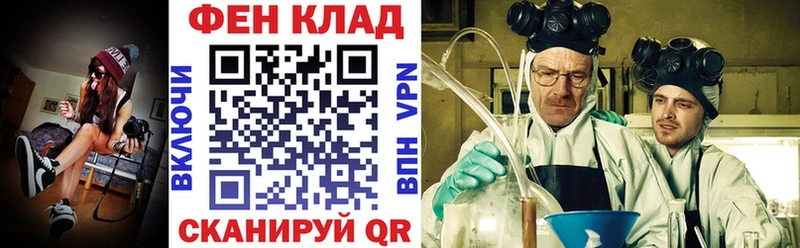 blacksprut сайт  Рославль  АМФ VHQ 