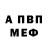 МЕТАДОН белоснежный @futbolior10