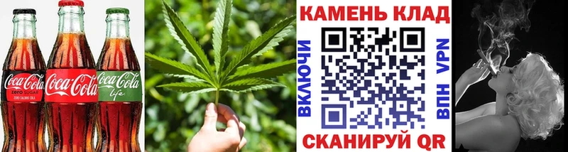 Canna-Cookies марихуана  Рославль 
