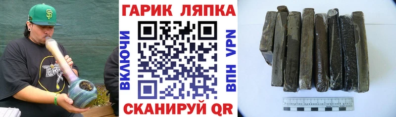 hydra зеркало  хочу наркоту  Рославль  Гашиш hashish 