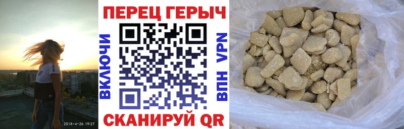 ГЕРОИН Heroin  Рославль 