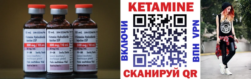 даркнет сайт  Рославль  KRAKEN ТОР  Кетамин ketamine 