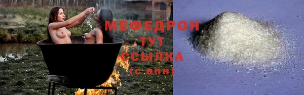 тгк Армянск