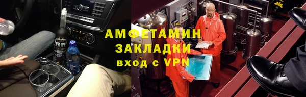 трава Аркадак