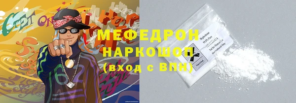 трава Аркадак