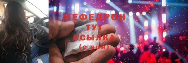 трава Аркадак