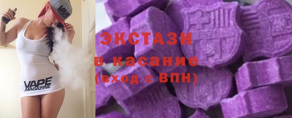 тгк Армянск