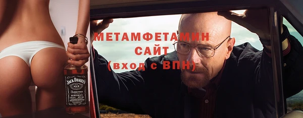 apvp Арсеньев