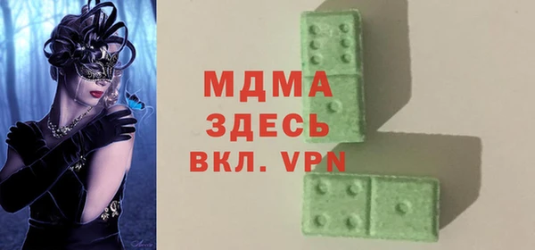 apvp Арсеньев