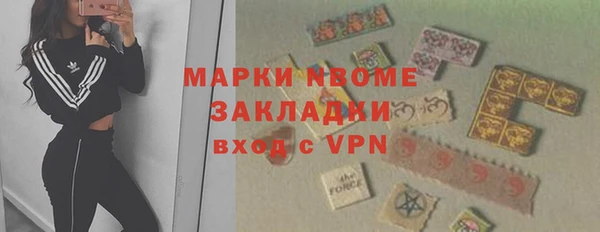 apvp Арсеньев
