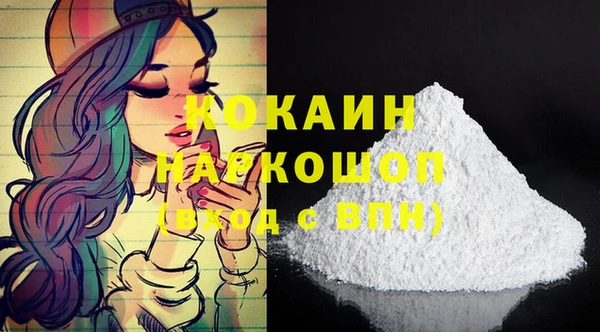 герыч Каменка