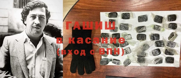 трава Аркадак