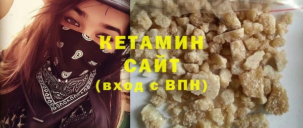 тгк Армянск