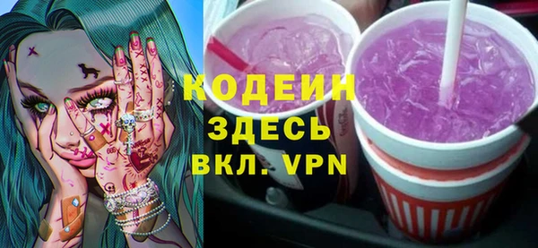тгк Армянск