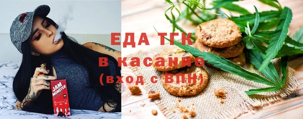 тгк Армянск