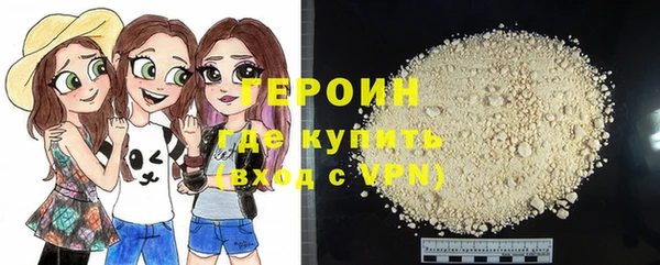 тгк Армянск