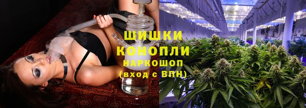тгк Армянск