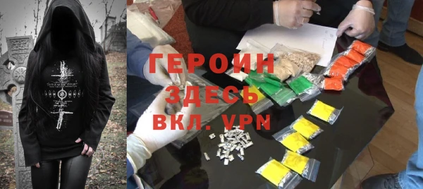 мефедрон Кодинск
