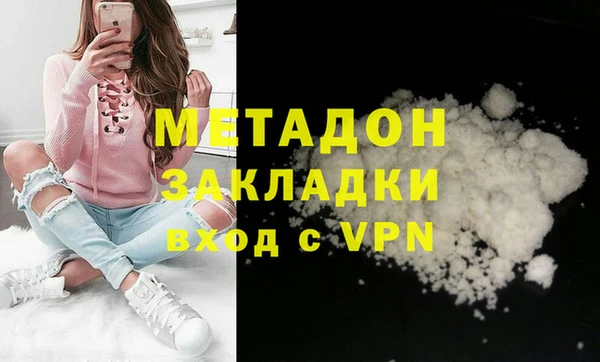 тгк Армянск