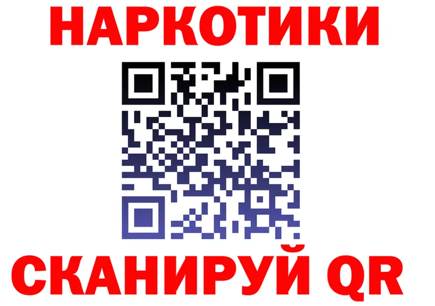 ГАШ 40% ТГК tor маркетплейс мега Рославль