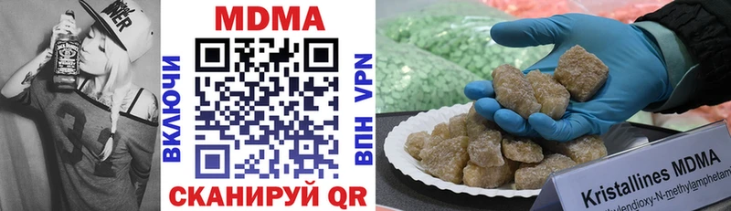 MDMA Molly Рославль