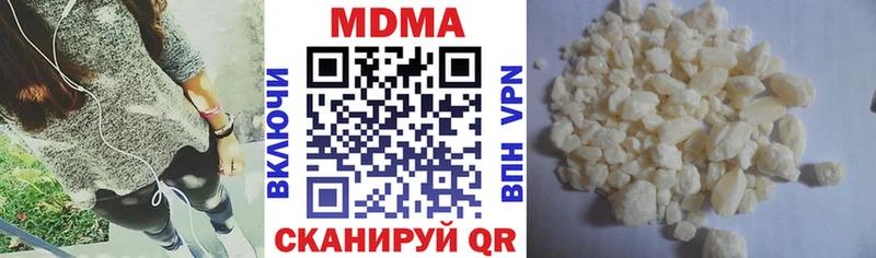МДМА молли  Рославль 