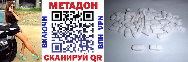 МЕТАДОН мёд  как найти наркотики  Рославль 