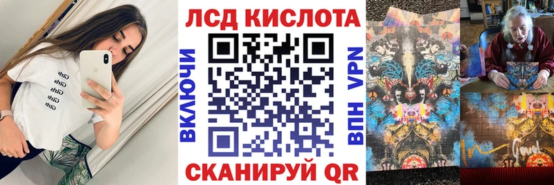 закладка  Рославль  Марки 25I-NBOMe 1,8мг 