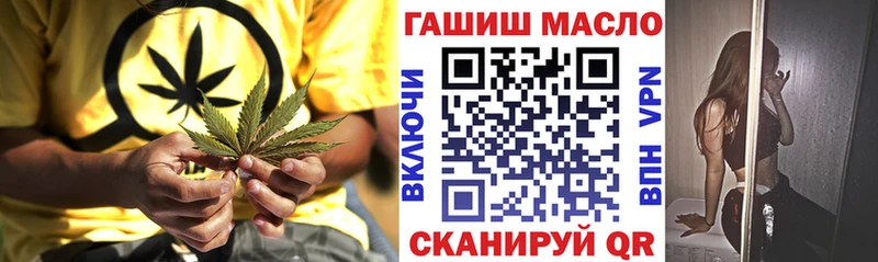ТГК вейп с тгк наркошоп Рославль