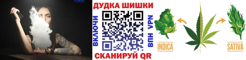 МАРИХУАНА Ganja  Рославль 
